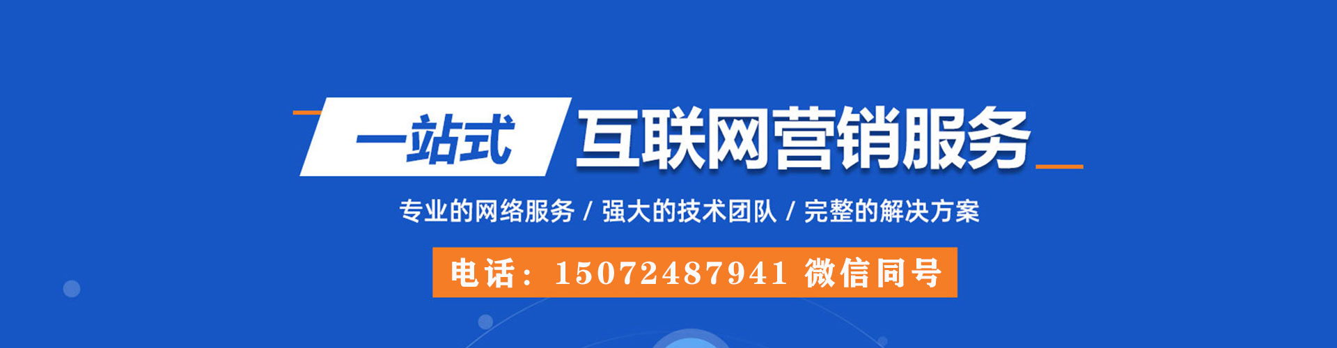 阿拉善百度开户返点