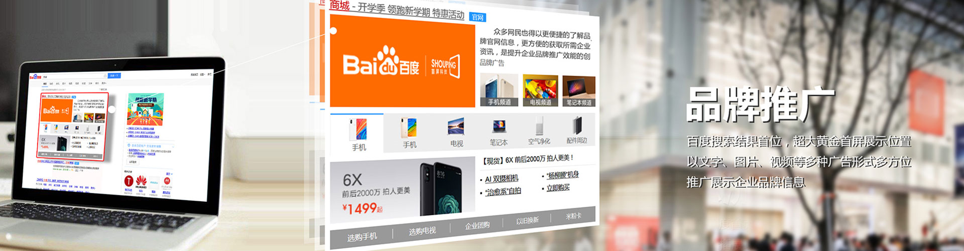 阿拉善百度推广优化