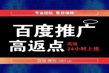 SEM公司广告投放案例：从零到一的成长历程