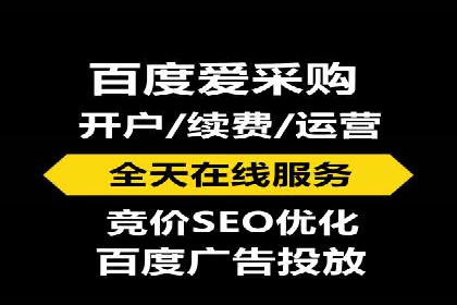 短视频平台的信息流代运营策略分析