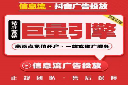 成功案例揭秘：如何利用信息流广告提升品牌影响力