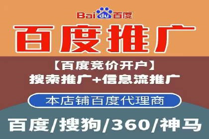 百度运营推广在中小企业中的实践与效果